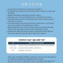 무한클릭 PC방 | DAY6 4TH FANMEETING 데이식스 팬미팅 정보🍀 예스24 티켓팅 성공 후기