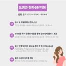 오땡큐머리염색방 이미지