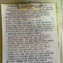 [가평/경기] 실내바베큐장이 있는 가평 카라반 가평 글램핑 원더풀카라반&amp;글램핑