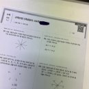 윤채영수학학원
