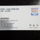 보쉬카랜드 이미지