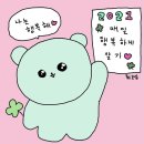 서초중학교 | [프랑스어 자격증] 2021년 3월 DELF B2 후기