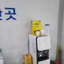 성지세탁소 | 군포휴대폰매장 산본 옆커폰성지에서 폴드7 상담