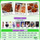 중앙푸드 이미지