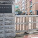 부흥고등학교 이미지