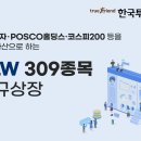 309 이미지