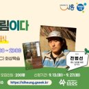 정왕평생학습관 이미지