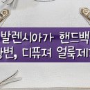 1층 명품세탁소 이미지