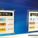 참사랑가정의학과의원 이미지