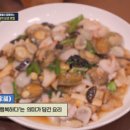 경화대반점