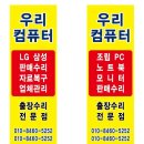 괴정2동-16 이미지