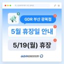 세라젬 롯데백화점 광복점 네이버블로그