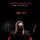 군산월명체육관 Daum카페