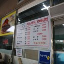 미소가득꼬마김밥 이미지
