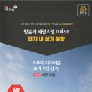 방촌상가 이미지