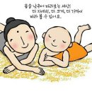 문교화옥 이미지