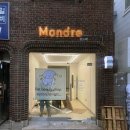 몽드레 이미지