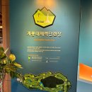6841 | 계룡대CC 라운딩 후기｜30도 넘는 날에도 아름다웠던 넓은 페어웨이 골프장