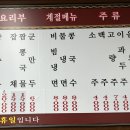 일번관 - 창원시 마산회원구 석전동8길 47 | 일번관