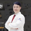 미금본닥터정형외과의원 이미지