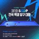 대치동 당구클럽