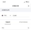 우리은행 부전동지점 이미지