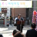 구립동심어린이집 티스토리