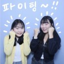 힘내라 하지말고 진짜 Him을 주세요🙏