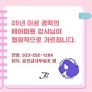 정용우미용전문학원