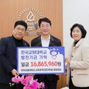 한국교원대학교 교육정책전문대학원 이미지