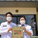 의료법인 하람의료재단 청주탑요양병원 이미지