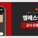 엠에스안과의원 이미지