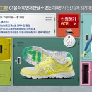 아식스롯데김포공항점