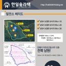 자연2호 태양광발전소 이미지