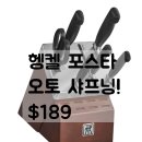 포스타PC 네이버블로그