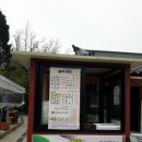솔뫼장터 이미지