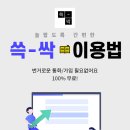 귀뚜라미;경동보일러교체;전기온수기설치비용 이미지