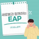 (주)휴노 네이버블로그