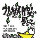 새잎 이미지