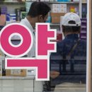 종로신발유통