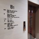 하운드호텔 정관 이미지