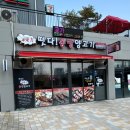 동방야채 이미지