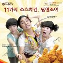 크크크 이미지