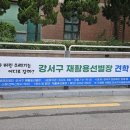 재활용선별장 이미지