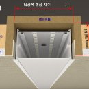 라인하이테크 이미지