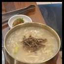 청담동칼국수 이미지