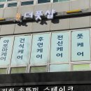 한성케어 이미지