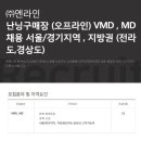 (주)엔라인 이미지