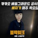 주식회사 카카오 이미지