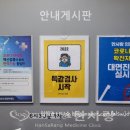 유성한사랑약국 네이버블로그